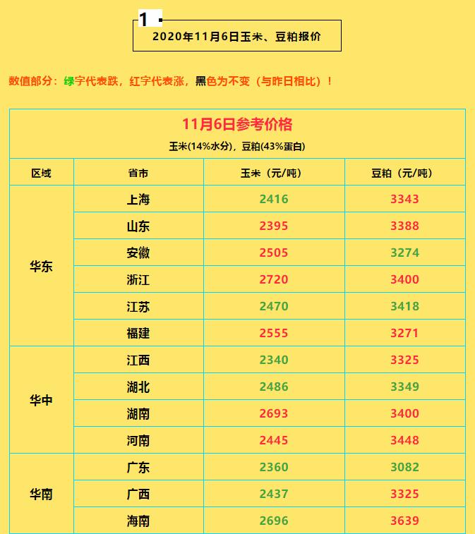玉米01.jpg