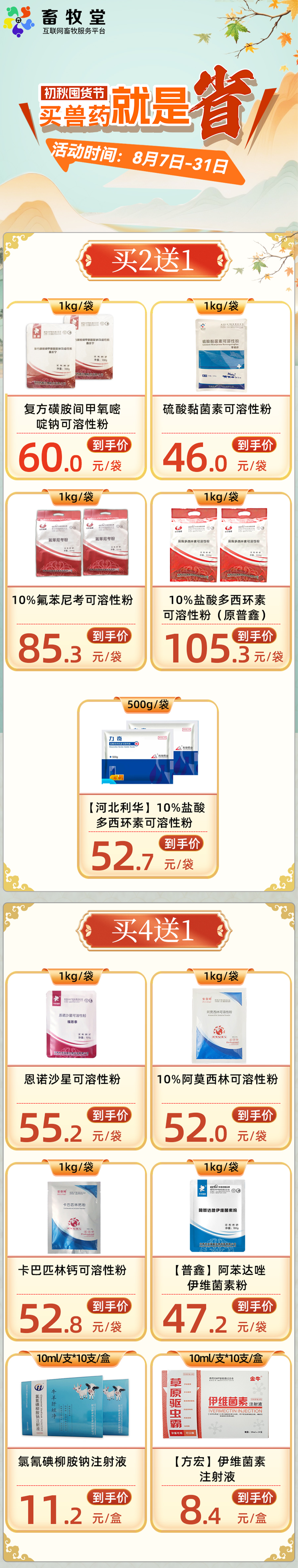 微信图片_20250807153728.jpg