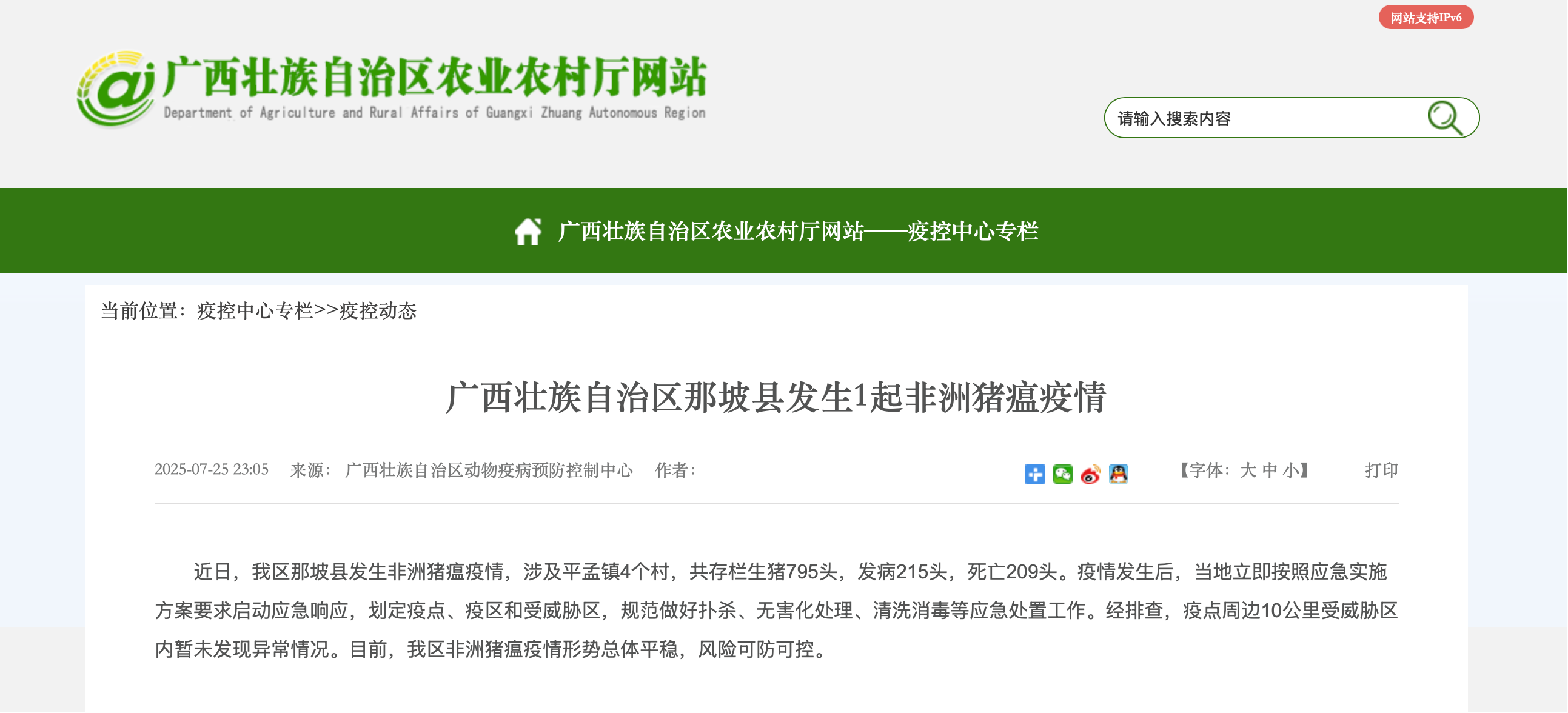 微信图片_2025-08-11_172741_314.png