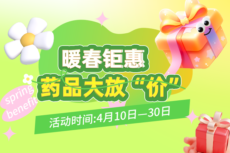 限时疯抢！养殖药品特惠风暴来袭，价格低到超乎想象！