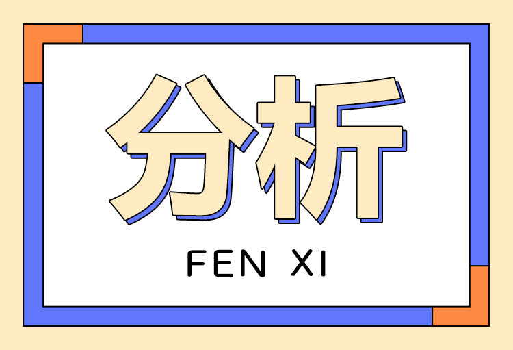 农民日报：下半年猪价稳字当头