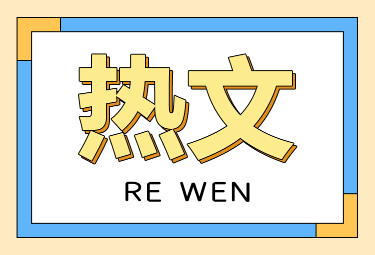 2024年度全国各省禽蛋产量排名：山东、河北、河南、辽宁、湖北居前五名 禽蛋出口大幅增长