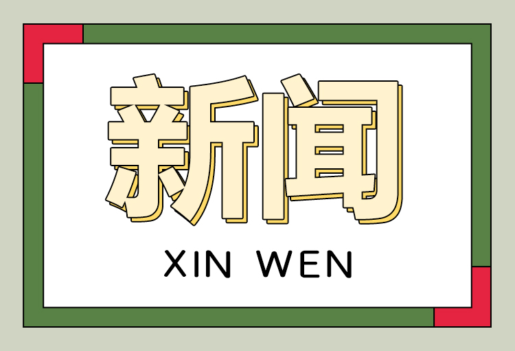 重磅！中国或取消美国猪肉关税豁免，进口美国肉类产品关税将上升30%
