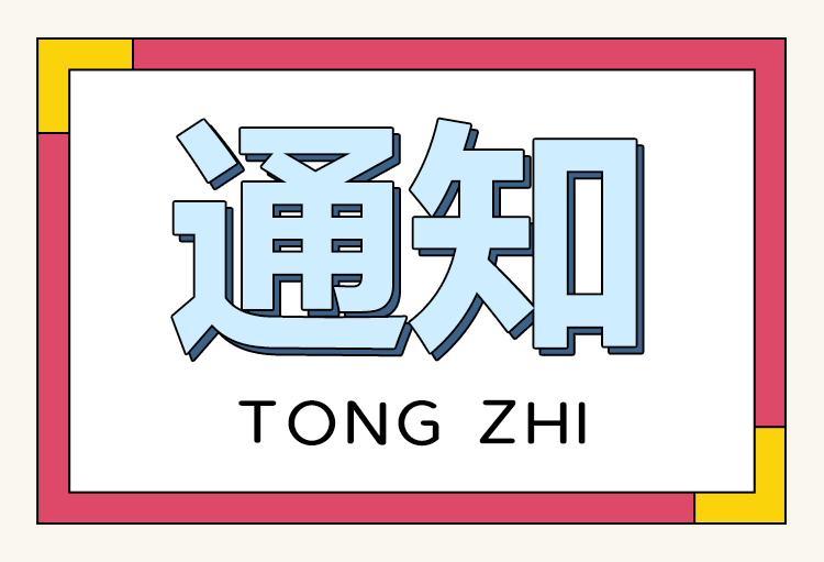国家发改委：生猪亏损247.43元/头，蛋鸡亏损28.4元/只，肉鸡盈利0.08元/只！