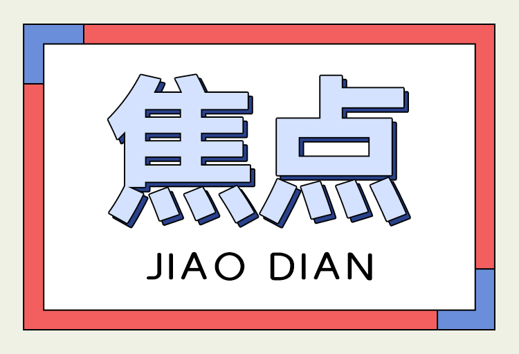 养殖户快自查！别再用！广东这四家企业生产的饲料不合格！